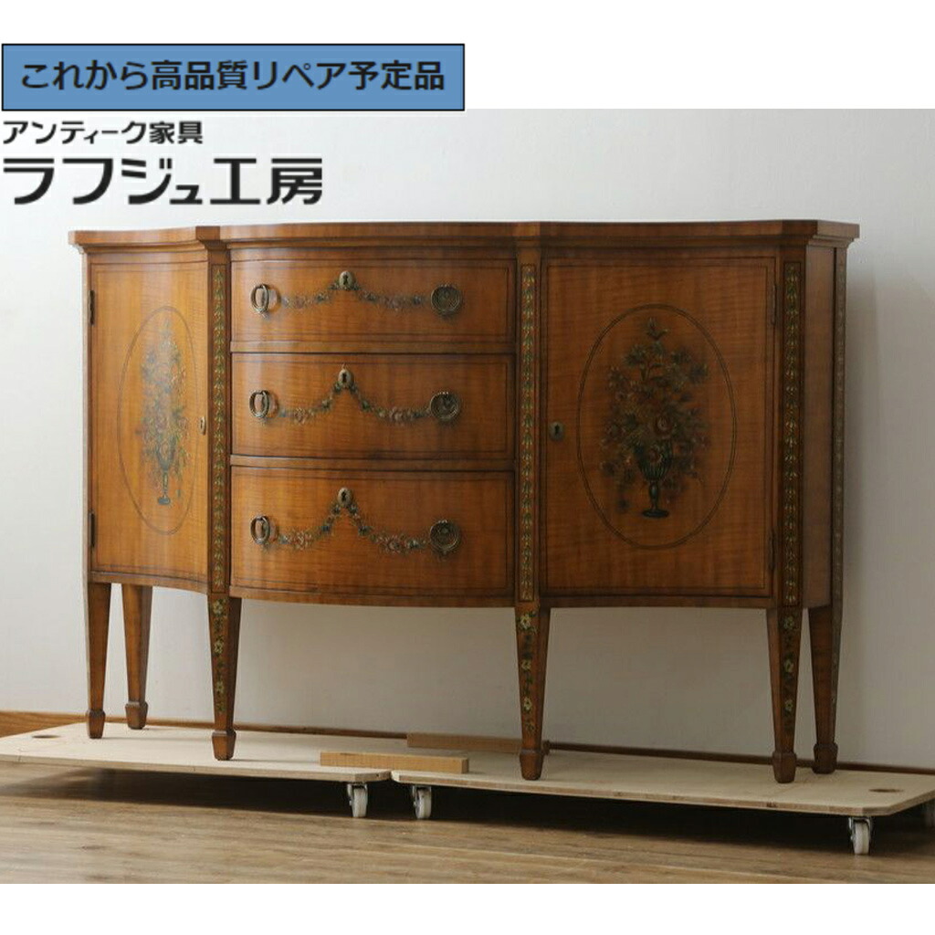 【中古】美品 ★事前問合せ必須★ サイドボード 希少モデル DREXEL HERITAGE(ドレクセルヘリテイジ) Nine Elms(ナイン エルムス) r-076013