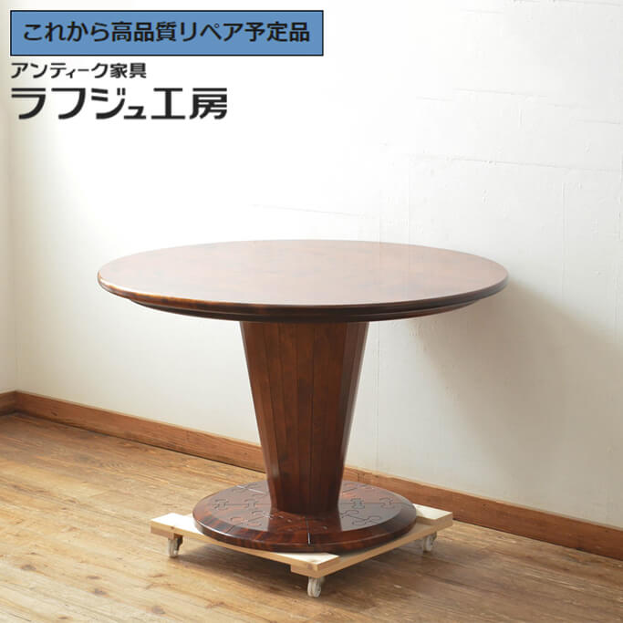 美品　北海道民芸家具　ダイニングテーブル 北海道民芸家具 テーブル | 飛騨産業株式会社【公式】 | 飛騨の