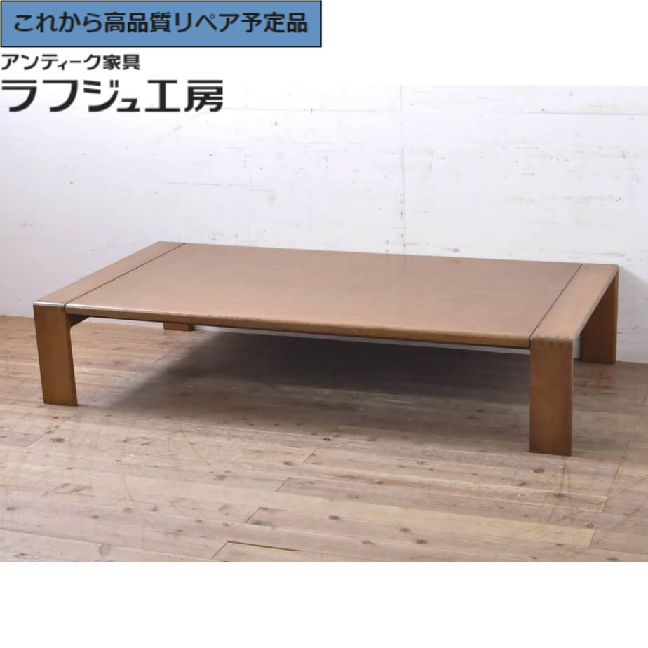 CONDE HOUSE カンディハウス ボルス センターテーブル　ローテーブル CONDE HOUSE/カンディハウス「BOLS/ボルス」ローテーブル オーク