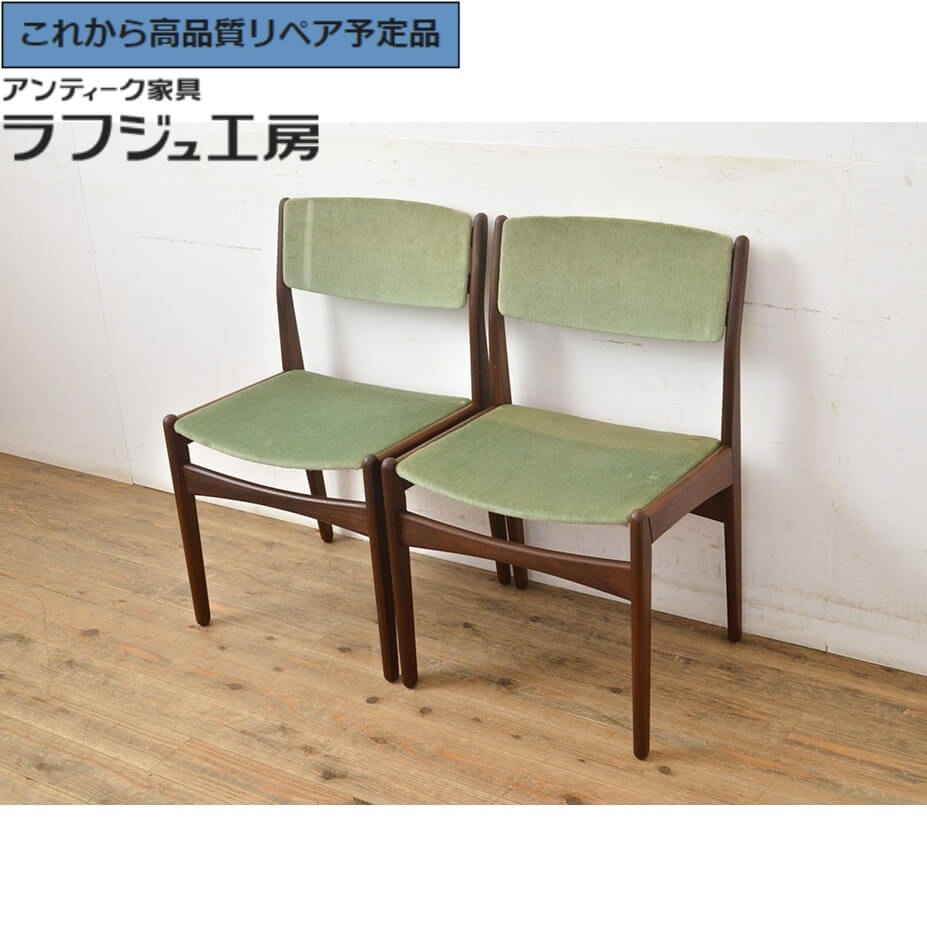 ★事前問合せ必須★ ヴィンテージ家具 チェア 2脚セット デンマークビンテージ チーク材 北欧 ダイニングチェア 椅子 イス ミッドセンチュリー ダイニング 店舗 カフェ 什器 ラフジュ工房 送料無料 r-051462 48,000円