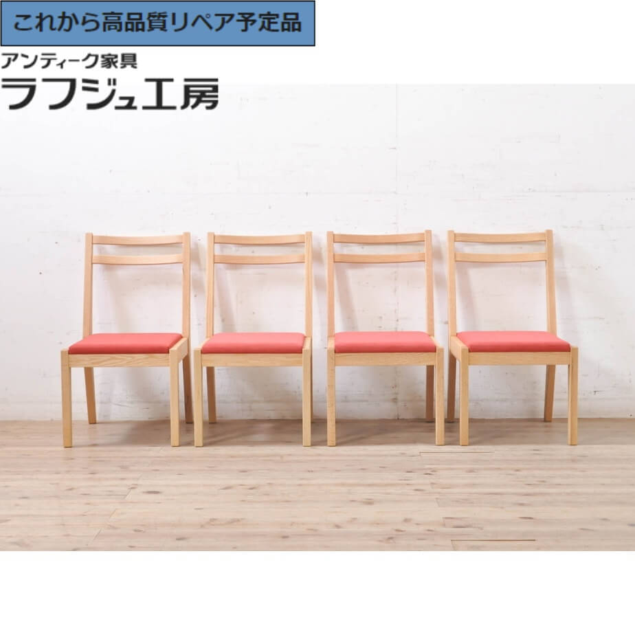 楽天市場】在庫処分【中古】ダイニングチェア 4脚セット 食堂
