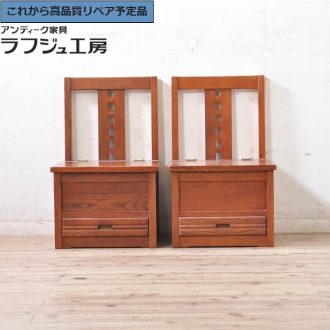 【中古】 美品 ★事前問合せ必須★ 囲炉裏チェア 2脚 セット 民芸家具 栓材 椅子 ダイニングチェア 板座チェア 和風 和モダン 和風 リビング ダイニング カフェ ラフジュ工房 送料無料 r-072073