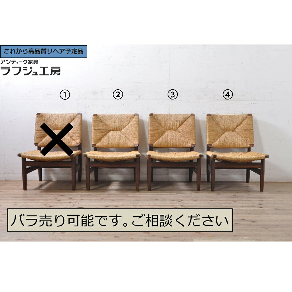 ★事前問合せ至要たる★ 和製ビンテージ ラッシチェア 松本民芸調度品 ナラ材 3脚書き割り 低居敷き 待ち合い室女性議長 昼ご飯女性議長 居敷き イス ヴィンテージ アジアン 和製 リビング 昼ご飯 喫茶店 ラフジュ仕事場 貨物輸送無料 r-072211