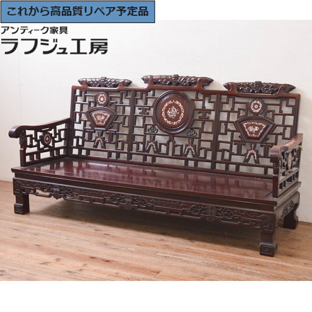 ★事前問合せ必須★ アジアンビンテージ ベンチ 高級品 唐木材製 長椅子 長イス 花梨材 カリン材 板座チェア 3人掛けソファ 3人掛けベンチ ヴィンテージ アジアン アジア リビング ダイニング カフェ ラフジュ工房 送料無料 r-072619|ラフジュ工房 店
