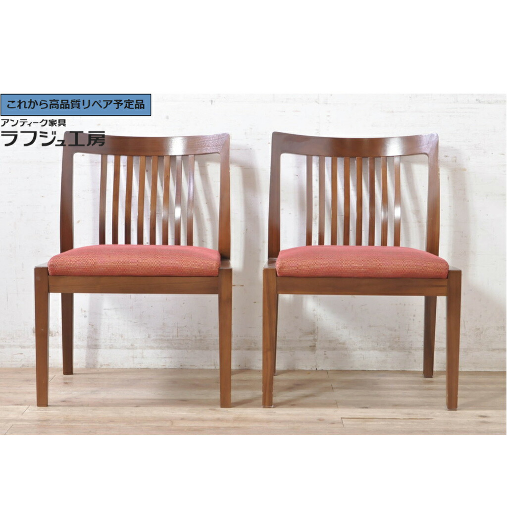 楽天市場】【中古】 カリモク アームチェア ダークブラウン×グレー花柄