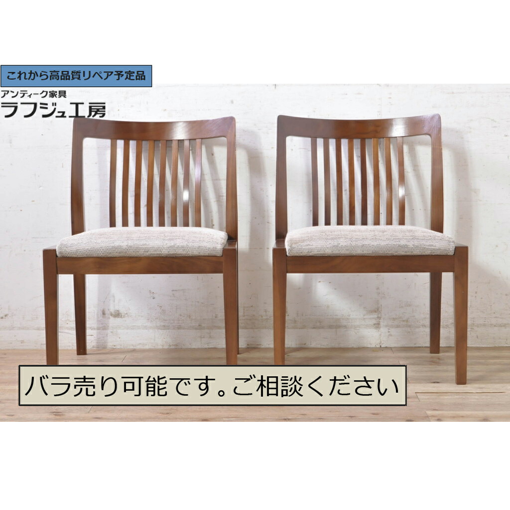 楽天市場】【中古】 カリモク アームチェア ダークブラウン×グレー花柄