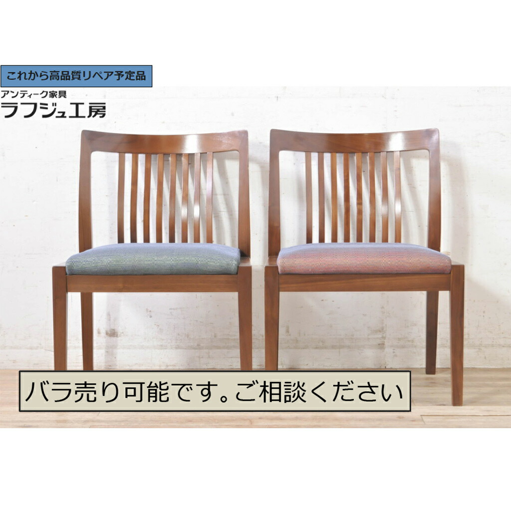 楽天市場】カリモク ドマーニ 21万「Forza」ダイニングチェア ダニエラ