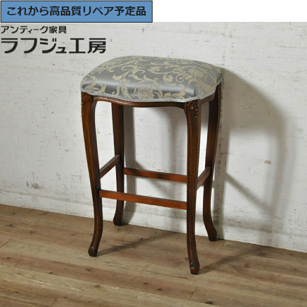 【中古】 美品 ★事前問合せ至要たる★ 猫脚ご機嫌腰掛け 連合王国製 砂浜材 r-074087