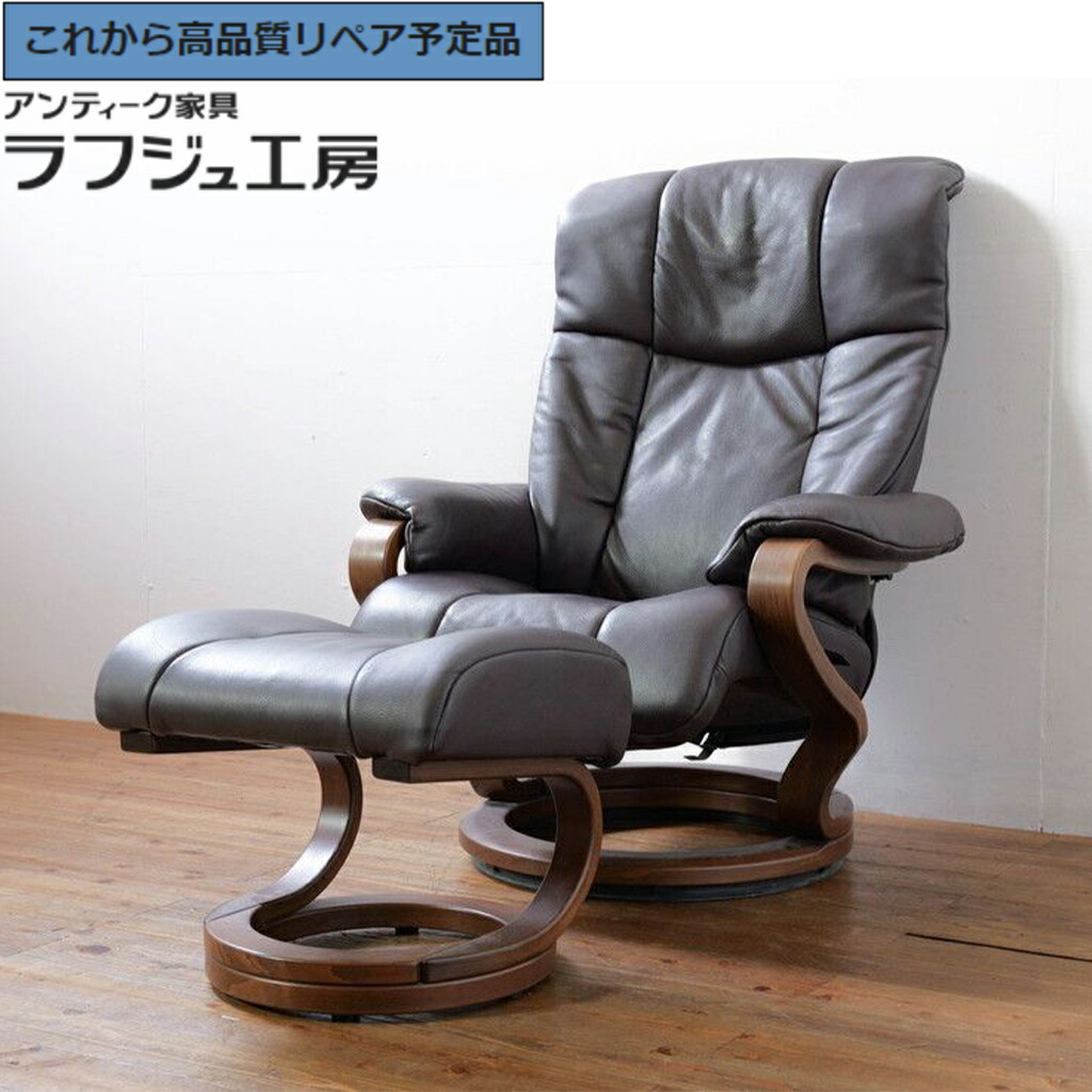 【中古】★事前問合せ至要たる★ リクライニング長いすとオットマンの書き割り ＦＲＧ御前上等ブランド名 himolla(ヒモラ) model.7560 本革(なめし革) 無し剪断応力女性議長 r-074475