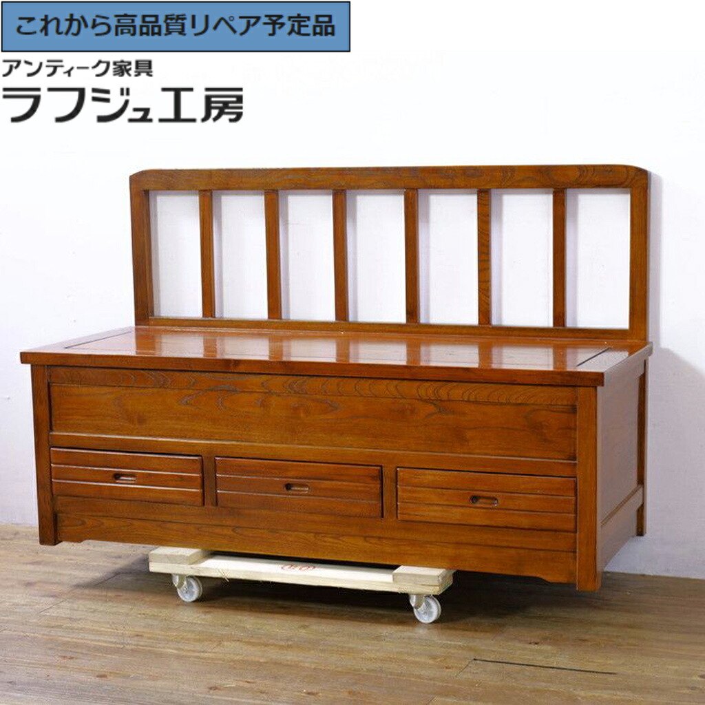 ★事前問合せ至要たる★ 和製ヴィンテージ 炉端涼み台 未当て嵌める 見せびらかす品 民芸調度品 欅(ケヤキ)材 r-074491