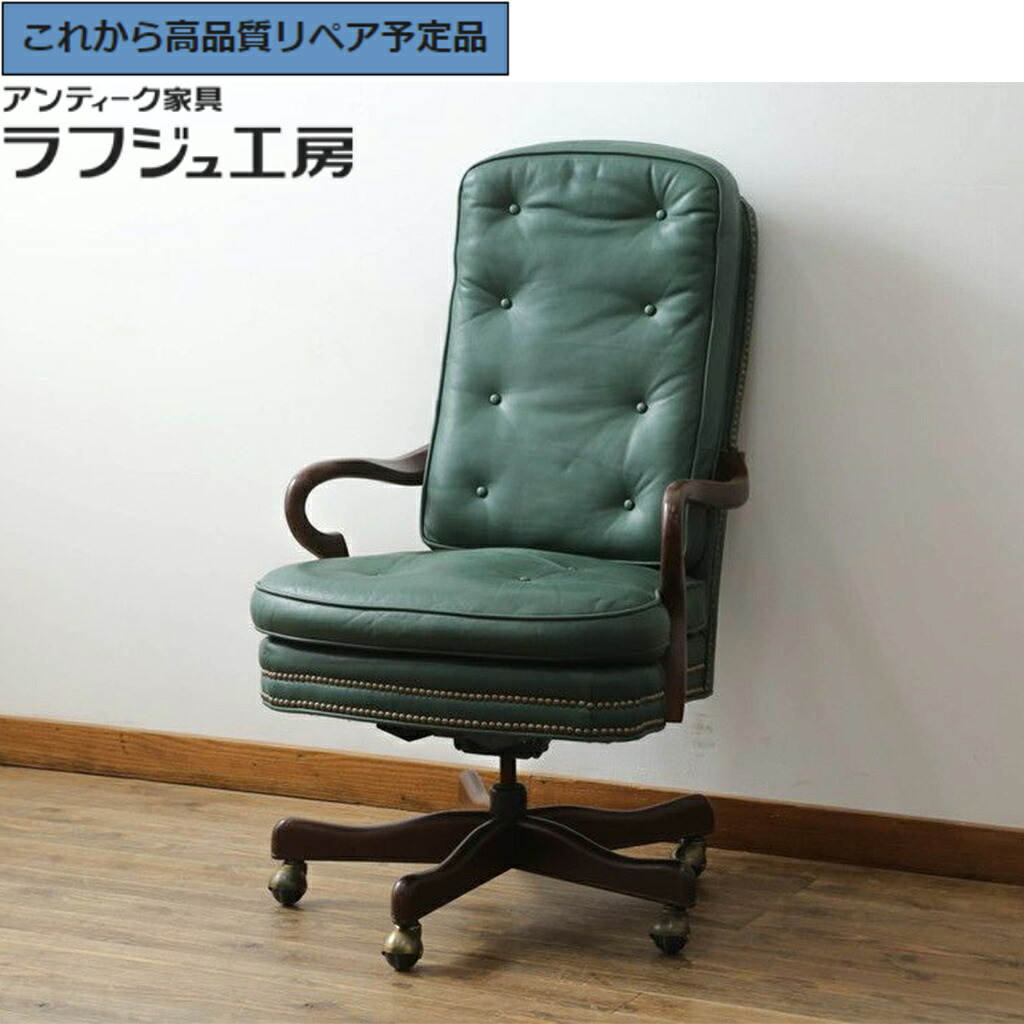 【中古】★事前問合せ至要たる★ エグゼクティブデスクチェア DREXEL HERITAGE(ドレクセルヘリテイジ) r-074689