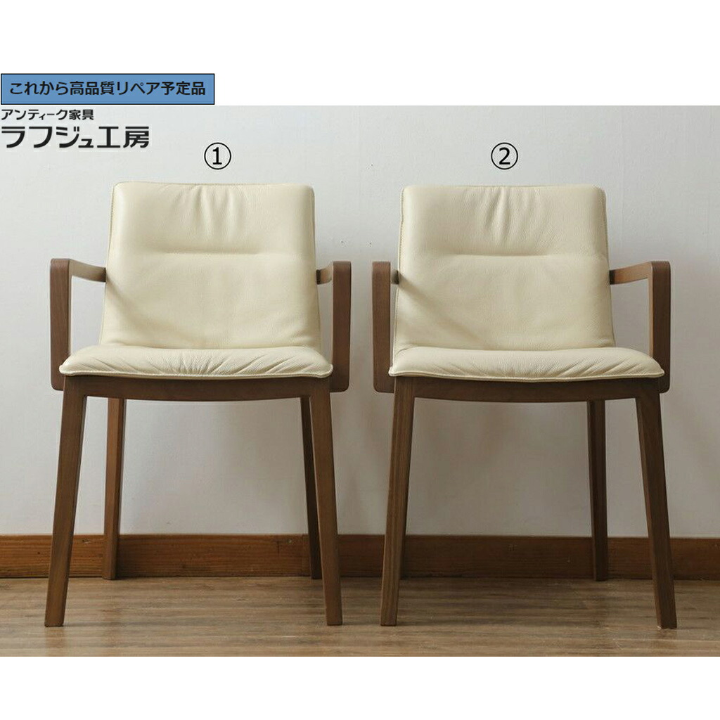 【中古】 美品 ★事前問合せ至要たる★ ひじ掛けいす2脚仕掛ける 北海道旭川調度品 CONDE HOUSE(カンディハウス) 立ちはだかるつづき物 r-074961