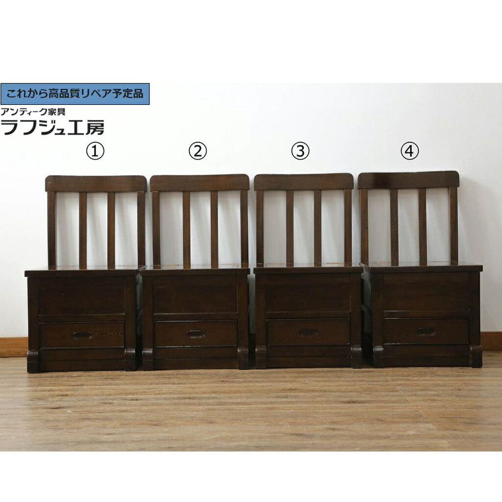 【中古】★事前問合せ至要たる★ 板座女性議長4脚仕掛ける 鉄刀木(タガヤサン) キャスター付き添い人 納める付き添い人 r-075390
