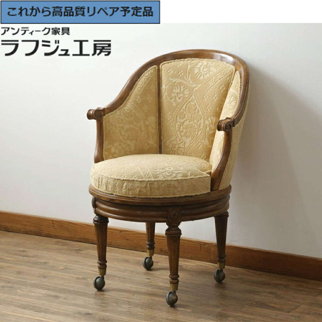 【中古】★事前問合せ必須★ 回転チェア DREXEL HERITAGE(ドレクセルヘリテイジ) アダムフルーテッド r-075562