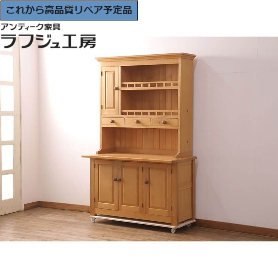 楽天市場】起立木工 30万「メッペル カップボード D123」 食器棚 楢材