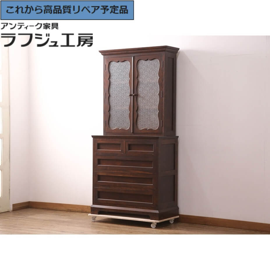 ★事前問合せ必須★ 和製ヴィンテージ キャビネット 手造り民芸家具 松本民芸家具風 ブックケース 収納棚 本箱 戸棚 棚 たな ビンテージ ヴィンテージ 民芸家具 エレガント レトロ リビング ダイニング 収納 書斎 店舗 カフェ ラフジュ工房 送料無料 r-051362|ラフジュ工房 店