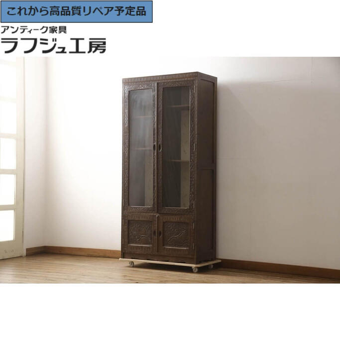 【中古】★事前問合せ至要たる★ 美品 書き付け容れもの 軽井沢彫り 書棚 押し込み 納める棚 押し込み 収納家具 和風 和今めかしい 民芸調度品 リビング 納める 書院 バス発着場 喫茶店 ラフジュ細工場 貨物輸送無料 r-067314 インテリア・寝具・収納-収納家具-キャビネット・コンソール