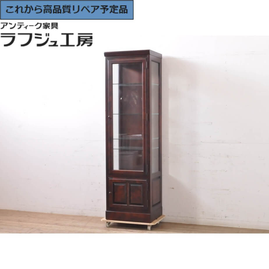 楽天市場】【中古】 美品 ☆事前問合せ必須☆ 縦型 キュリオケース