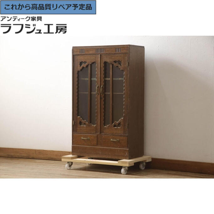 ★事前問合せ必須★ 和製アンティーク 本箱 昭和中期 ブックケース 収納棚 キャビネット 飾り棚 レトロ 和風 和モダン リビング 収納 書斎 店舗 ラフジュ工房 送料無料 r-068210|ラフジュ工房 店