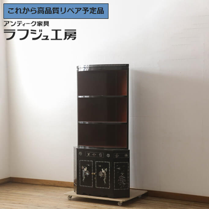 楽天市場】アジアン家具 李朝キャビネット150 李朝家具 送料無料