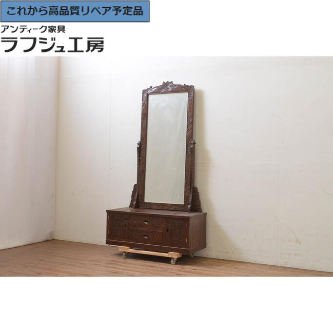 【中古】★事前問合せ至要たる★ 洋服箪笥 軽井沢彫り 洋服箪笥 姿見 銀鏡 和風 和今めかしい 民芸調度品 リビング 和室 臥し所 バス発着場 ラフジュ細工場 貨物輸送無料 r-069535