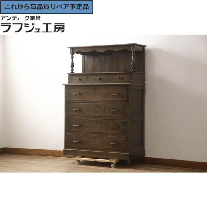 ★事前問合せ至要たる★ 和製ビンテージ 用だんす ナラ 楢材 神戸洋調度品 抽き出し 御召しものタンス 納める洋服箪笥 御召しもの洋服箪笥 収納家具 ヴィンテージ カントリー 古典的 リビング 納める 臥し所 バス発着場 ラフジュ細工場 貨物輸送無料 r-069915