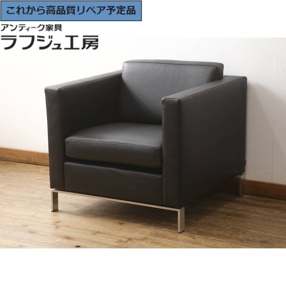 【中古】 美品 ★事前問合せ必須★ 1人掛けソファ ドイツ製 WALTER KNOLL ウォルター ノル Norman Foster ノーマン フォスター FOSTER 本革 レザー 一人掛け アームソファ ラウンジソファ モダン 男前 リビング オフィス 書斎 店舗 カフェ ラフジュ工房 送料無料 r-066578｜ラフジュ工房 店