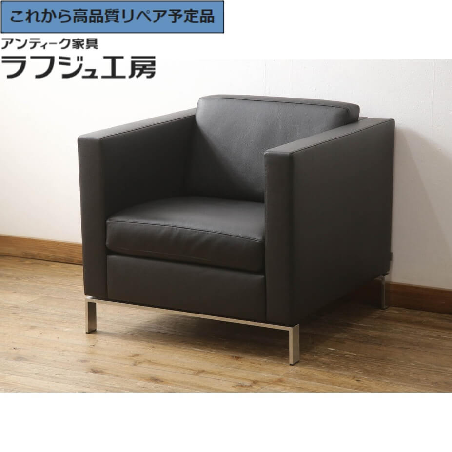 希少品/ヴィンテージ　Knoll/ノール/ノル 本革1人掛けソファ WALTER KNOLL】ウォルター ノル EGON エゴン 1人掛けソファ