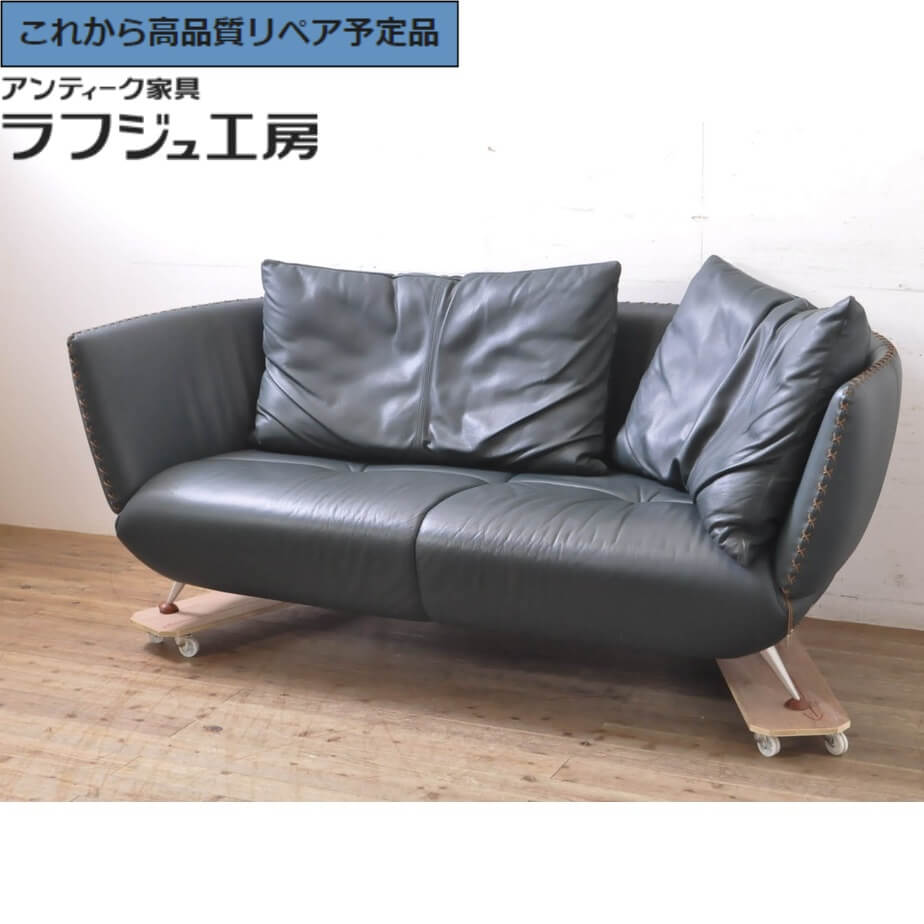 【極美品】デセデ（de Sede）ビーンバッグソファ（定価45万円） 楽天市場】定価253万 デセデ IDC 大塚家具 ワイド 2人掛けソファ