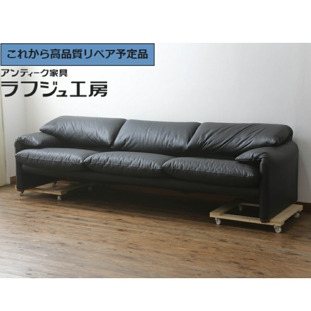 楽天市場】ACTUS/アクタス ギャラリーM レザーソファ 赤 ドイツムスタ