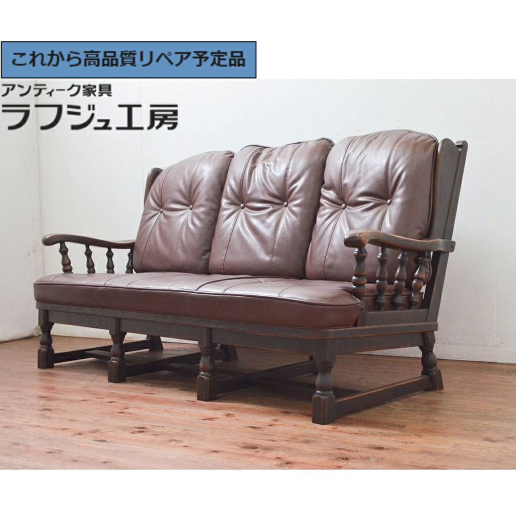 【中古】★事前問合せ至要たる★ 3人掛け長いす 飛騨産業 啄木鳥 PROVINCIAL(プロヴィンシャル) r-077639