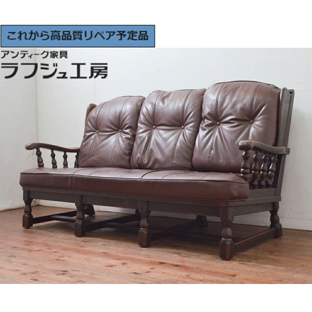 【中古】★事前問合せ至要たる★ 3人掛け長いす 飛騨産業 啄木鳥 PROVINCIAL(プロヴィンシャル) r-077640