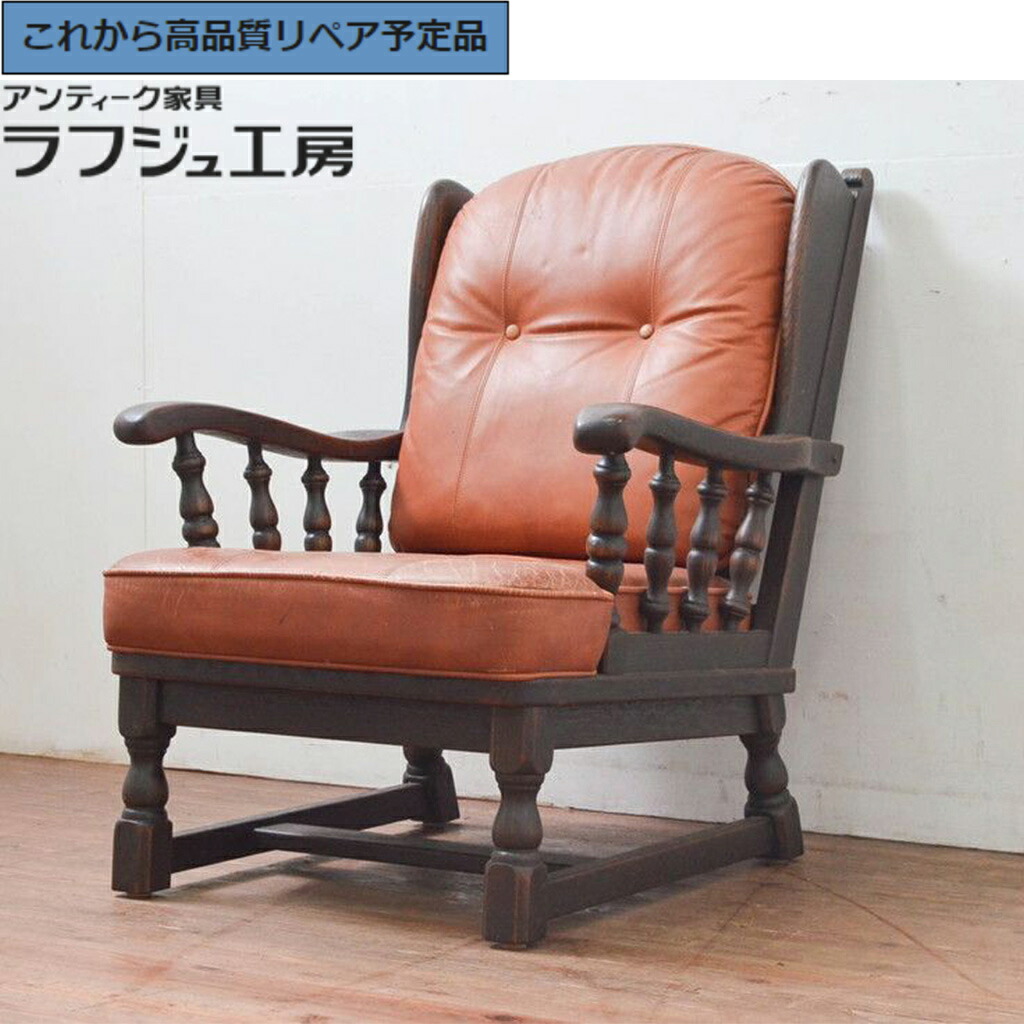 【中古】★事前問合せ至要たる★ 1人掛け長いす 飛騨産業 啄木鳥 PROVINCIAL(プロヴィンシャル) r-077641