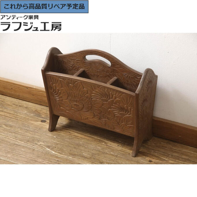 【中古】★事前問合せ必須★ マガジンラック 日光彫り スリッパラック スリッパ立て 小物収納 リモコンラック 和風 和モダン 民芸家具 リビング 収納 和室 玄関 店舗 ラフジュ工房 送料無料 r-066378｜ラフジュ工房 店