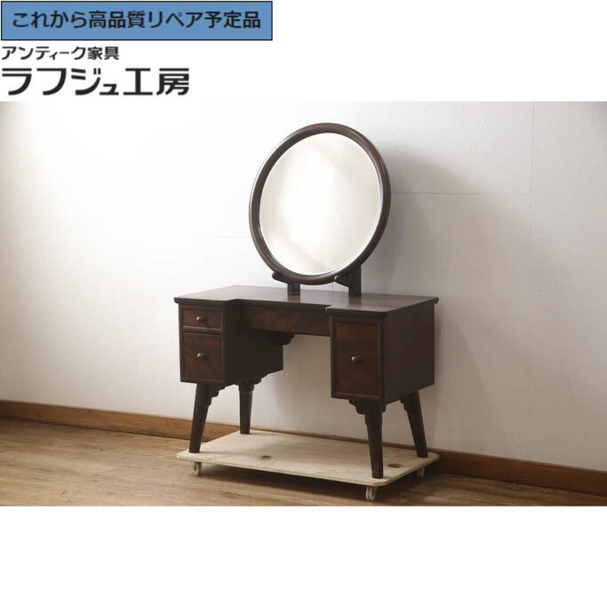 松本民芸　ミラー付きドレッサー　鏡台　チェスト 楽天市場】【中古】 ドレッサー 伝統民芸 松本民芸家具 角型一面