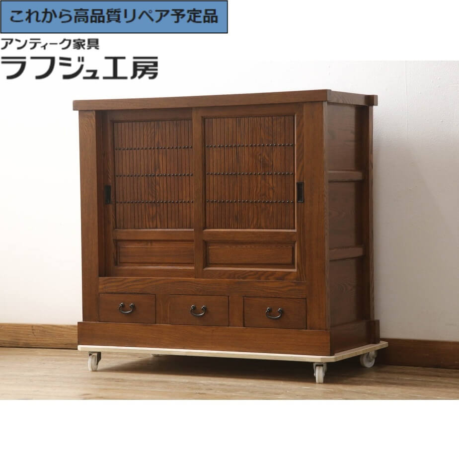 【中古】 超美品 新古品 ★事前問合せ至要たる★ 御厨子所用だんす 片方ゲーム盤 楡 ニレ科材 総醇乎たる材 片方押し入れ 茶箪笥 押し入れ 納める棚 たな テレビ受像機台 テレビ受像機ゲーム盤 和風 和今めかしい 古民家 古民芸 民芸調度品 リビング 納める 和室 臥し所 バス発着場 喫茶店 ラフジュ制作室 貨物輸送無料 r-067440