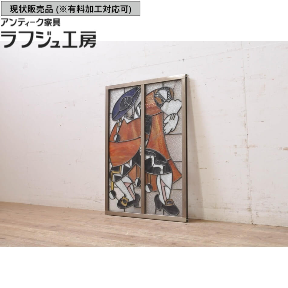 ▼現況売りわたす▼ ビンテージ建具 ステンドグラスFIX窓 1枚 ヴィンテージ ビンテージ ステンドグラス 窓 引き戸 玻璃戸 玻璃窓 玻璃扉 フィックス 嵌め殺すこと ラフジュ作業場 貨物輸送無料 r-069214
