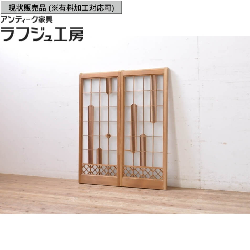 ▼現状販売▼ アンティーク建具 書院ガラス窓 2枚 セット 引き戸 ガラス戸 書院戸 ガラス窓 ガラス 和風 和モダン ラフジュ工房 送料無料 r-069251