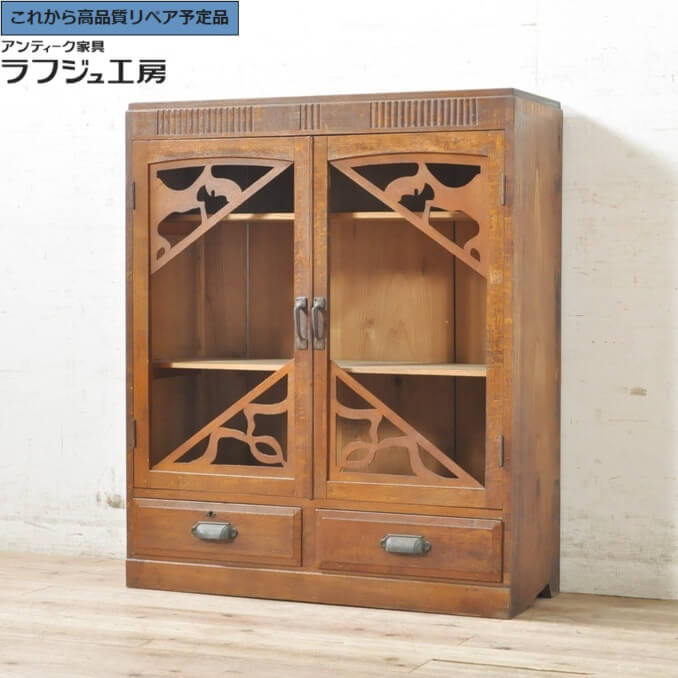 ★事前問合せ必須★ 和製アンティーク 透かし彫り本箱 ブックケース 収納棚 戸棚 飾り棚 サイドキャビネット 和風 和モダン 日本 リビング 和室 寝室 書斎 カフェ ラフジュ工房 送料無料 r-072788｜ラフジュ工房 店