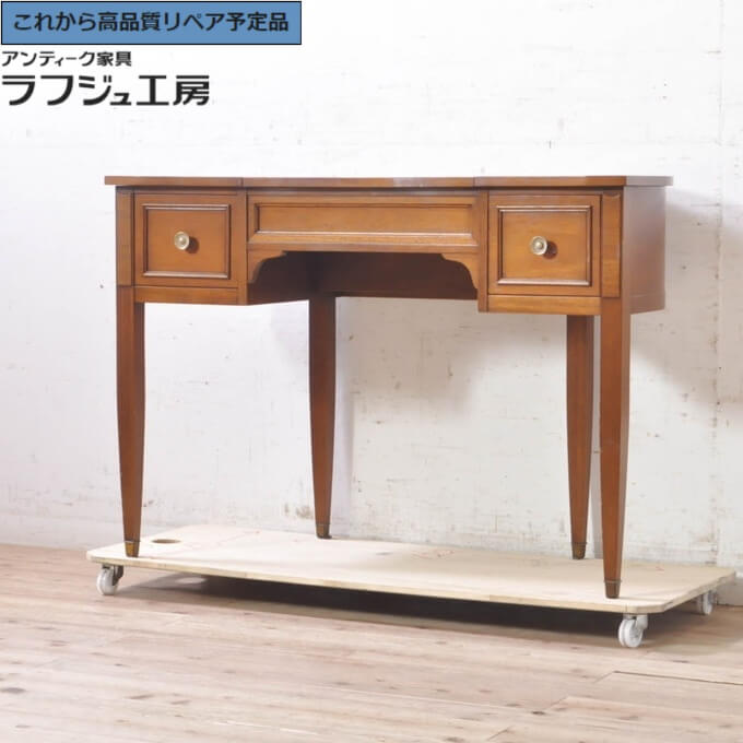 楽天市場】【中古】☆事前問合せ必須☆ 化粧台 DREXEL HERITAGE