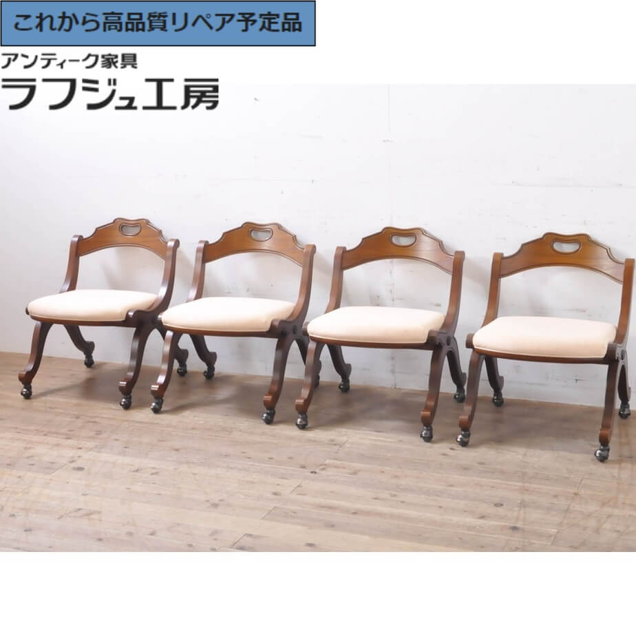 展示品　ドレクセルヘリテイジ　エスペラント　キャスター付き　ダイニングチェア ドレクセルヘリテイジ エスペラント キャスター付きダイニング