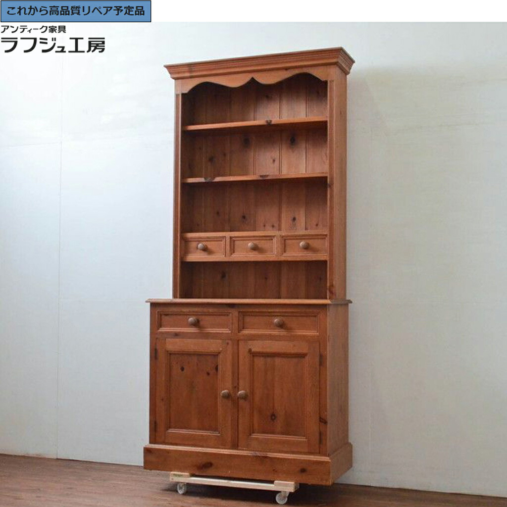 【中古】★事前問合せ至要たる★ 優勝杯ゲーム盤 御膳上等インポート調度品 パイン材 カントリー表現スタイル r-076269