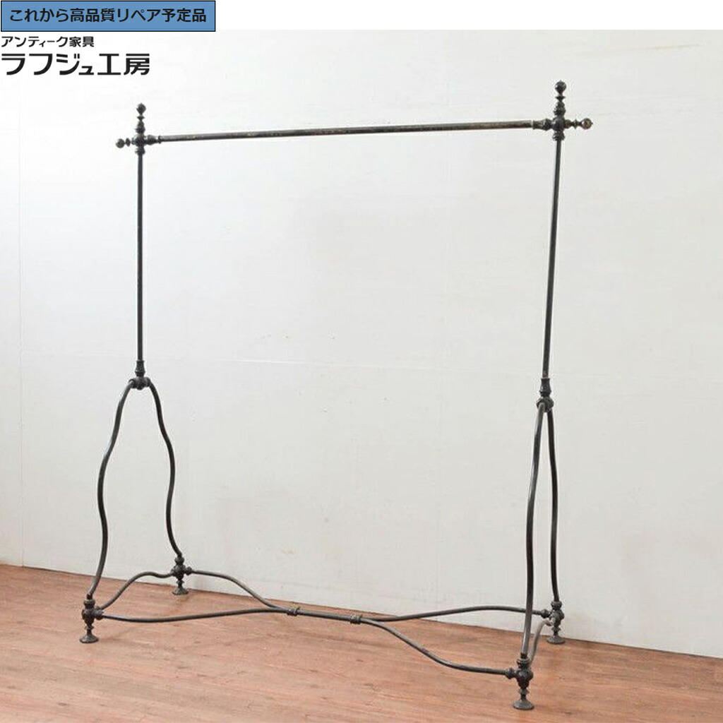 ★事前問合せ必須★ フランスヴィンテージ ハンガーラック 真鍮 アイアン r-076502|ラフジュ工房 店