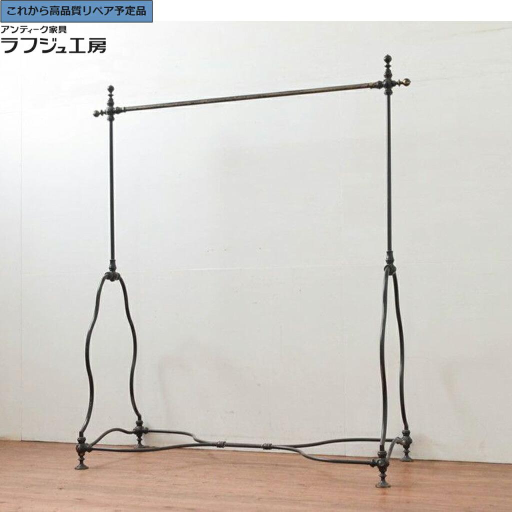★事前問合せ必須★ フランスヴィンテージ ハンガーラック 真鍮 アイアン r-076504｜ラフジュ工房 店 136,600円