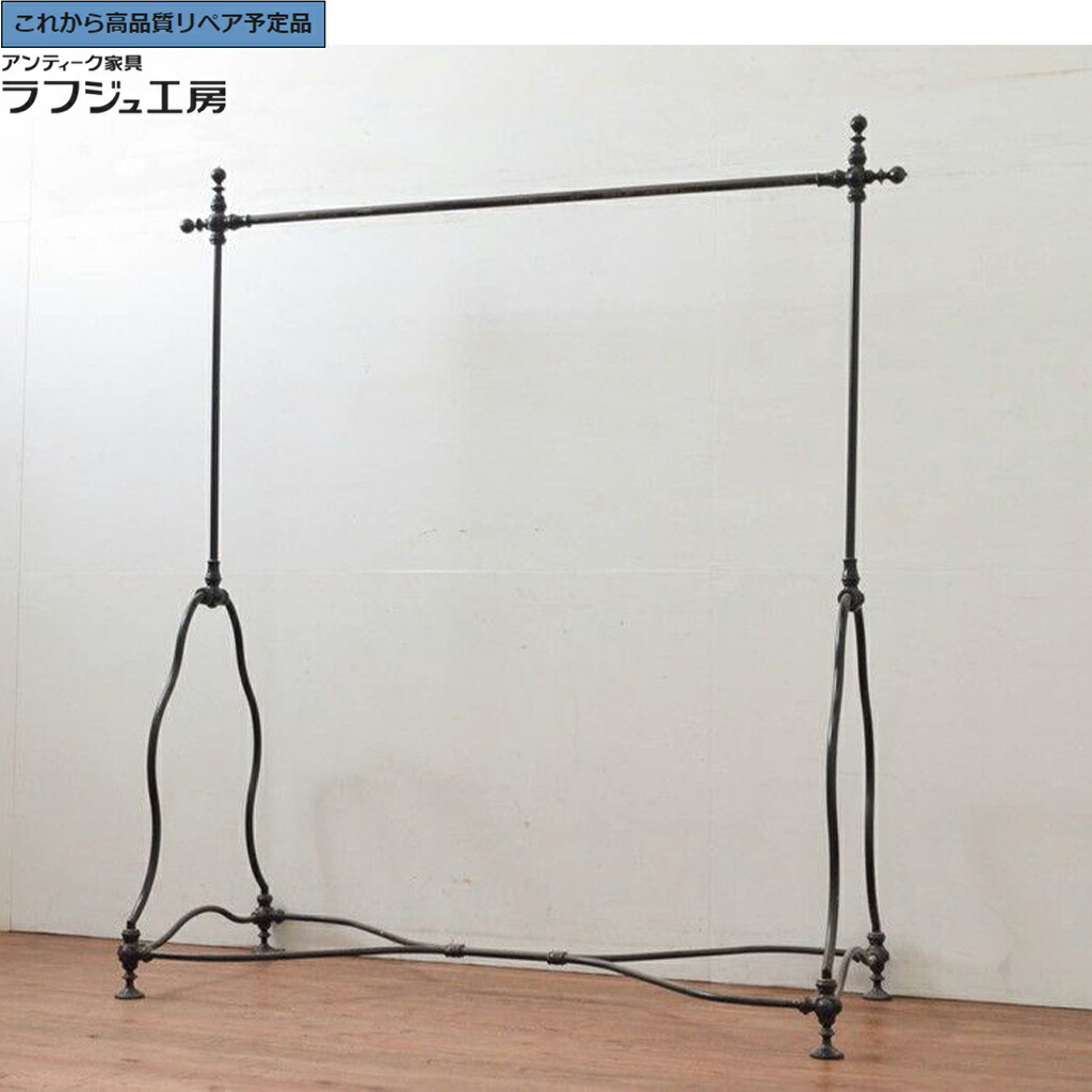 ★事前問合せ必須★ フランスヴィンテージ ハンガーラック 真鍮 アイアン r-076505