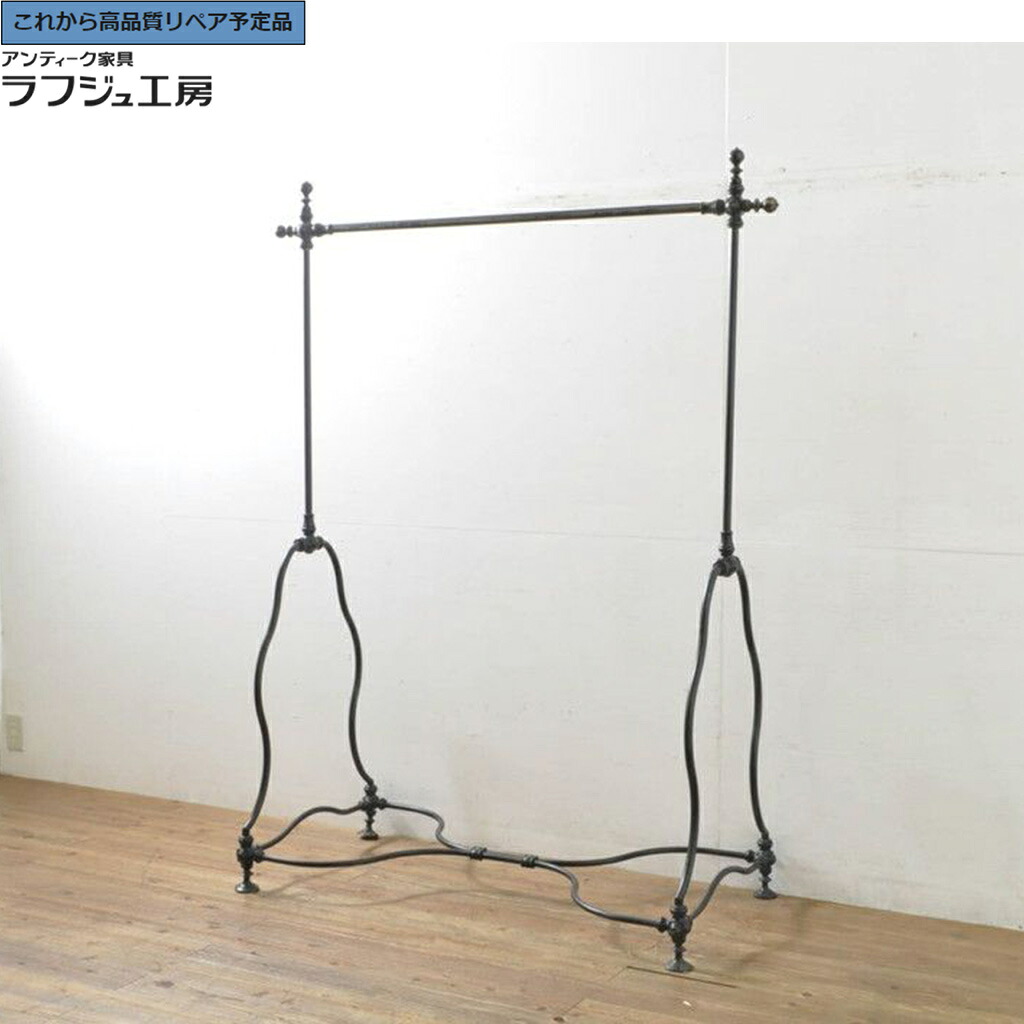 ★事前問合せ必須★ フランスヴィンテージ ハンガーラック 真鍮 アイアン r-076507｜ラフジュ工房 店