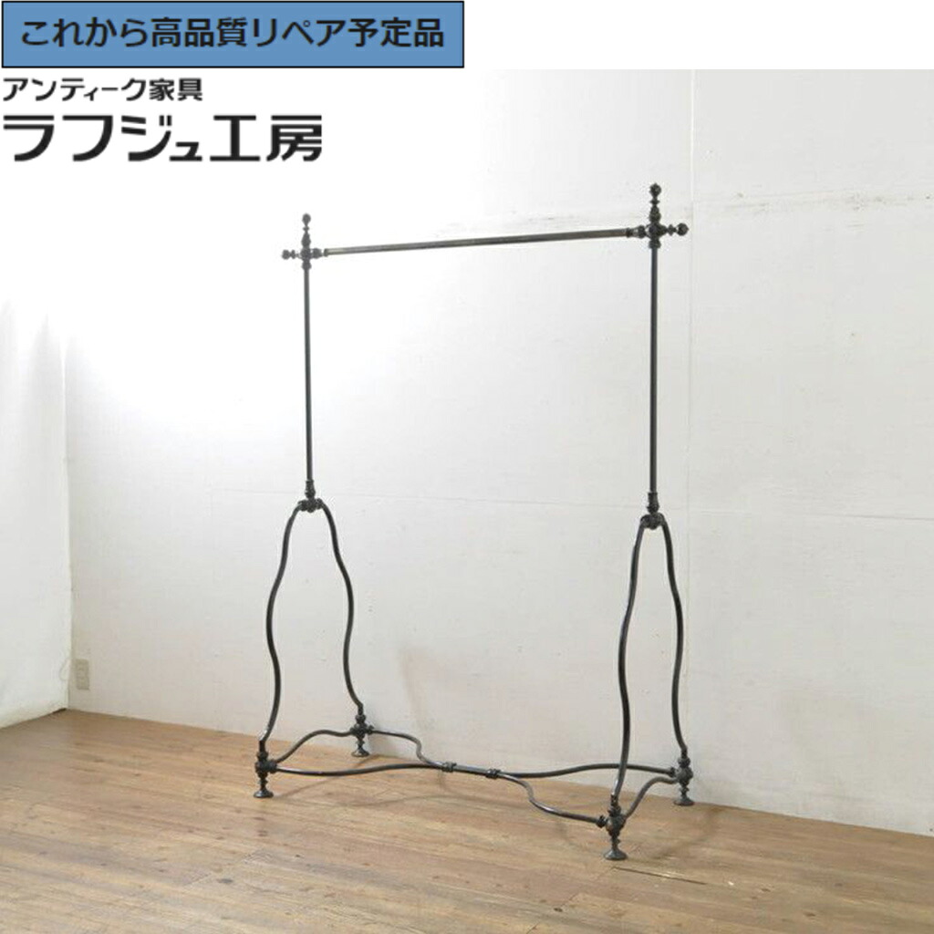 ★事前問合せ必須★ フランスヴィンテージ ハンガーラック 真鍮 アイアン r-076511|ラフジュ工房 店