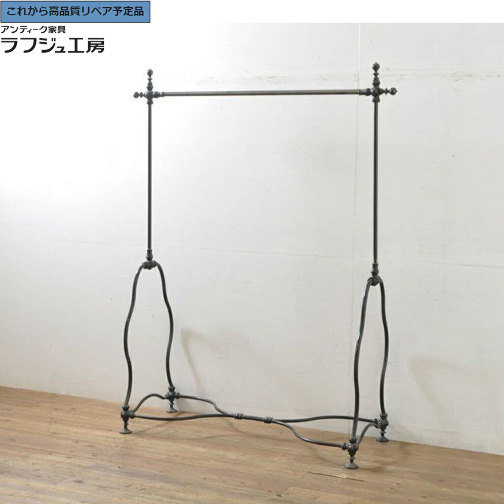 ★事前問合せ必須★ フランスヴィンテージ ハンガーラック 真鍮 アイアン r-076517｜ラフジュ工房 店
