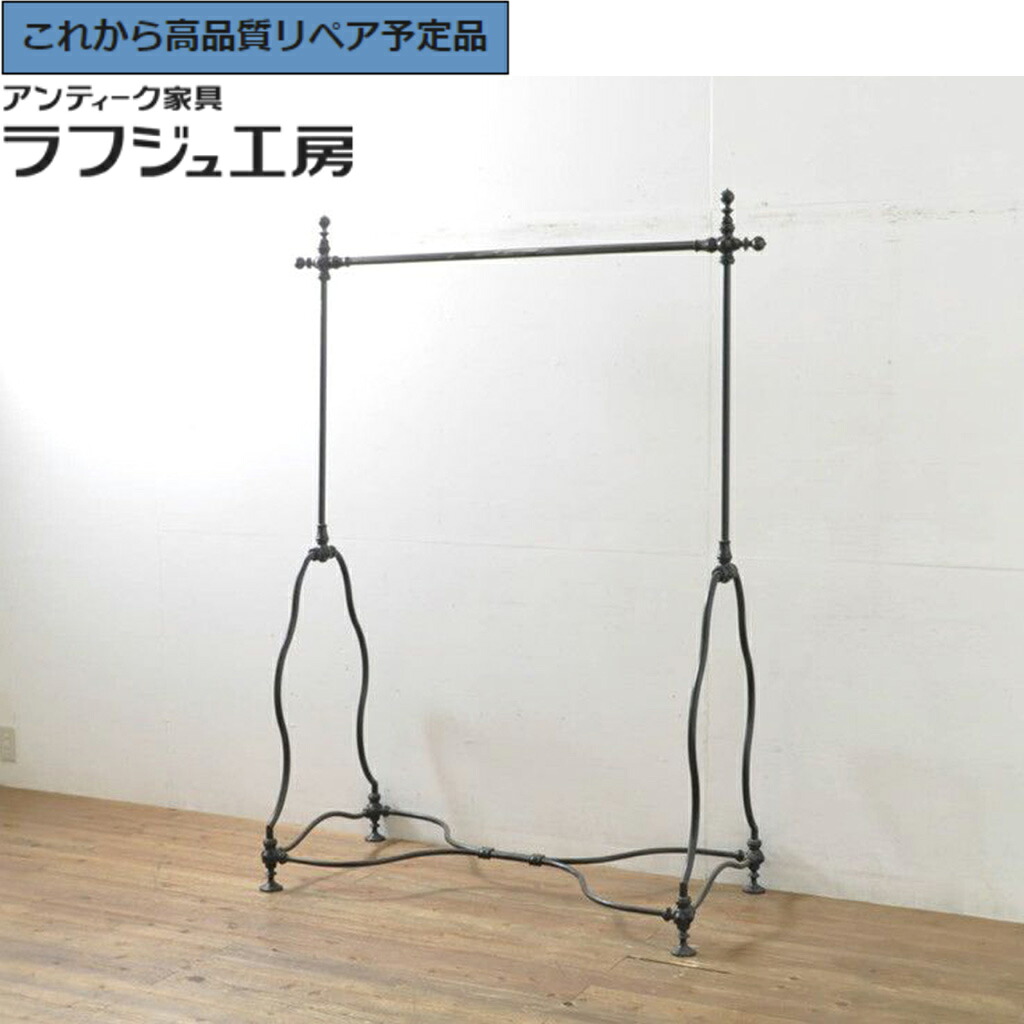 ★事前問合せ必須★ フランスヴィンテージ ハンガーラック 真鍮 アイアン r-076524 136,600円