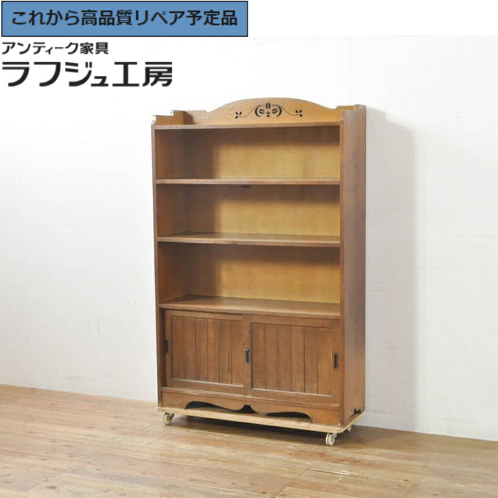 ★事前問合せ至要たる★ 和製ヴィンテージ ブックシェルフ ナラ材 引き戸付き添い人 r-076549